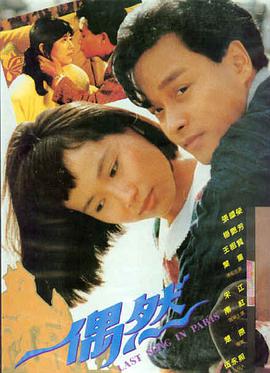 奥本海默 电影推荐